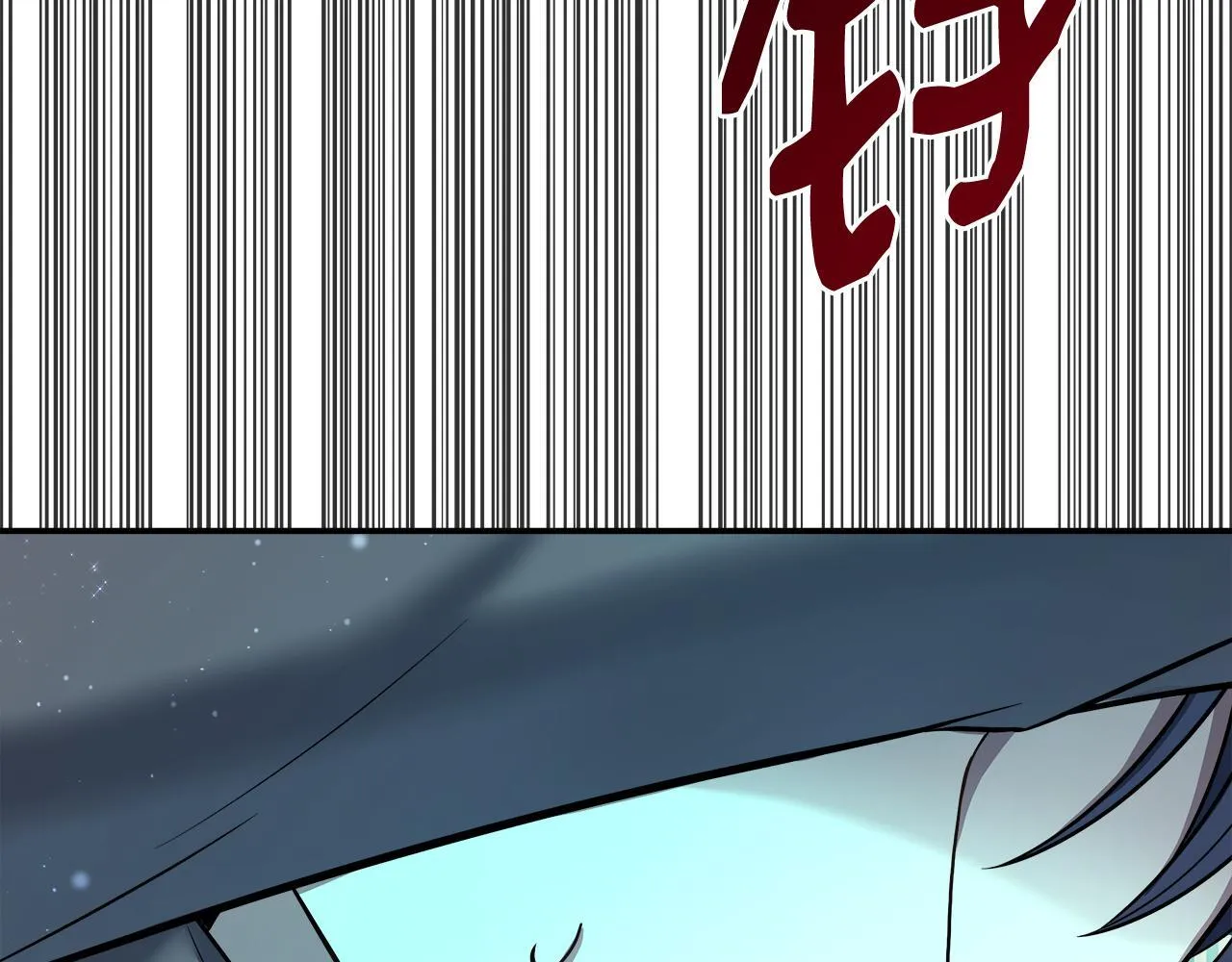 第63话 快悔婚吧 第172页