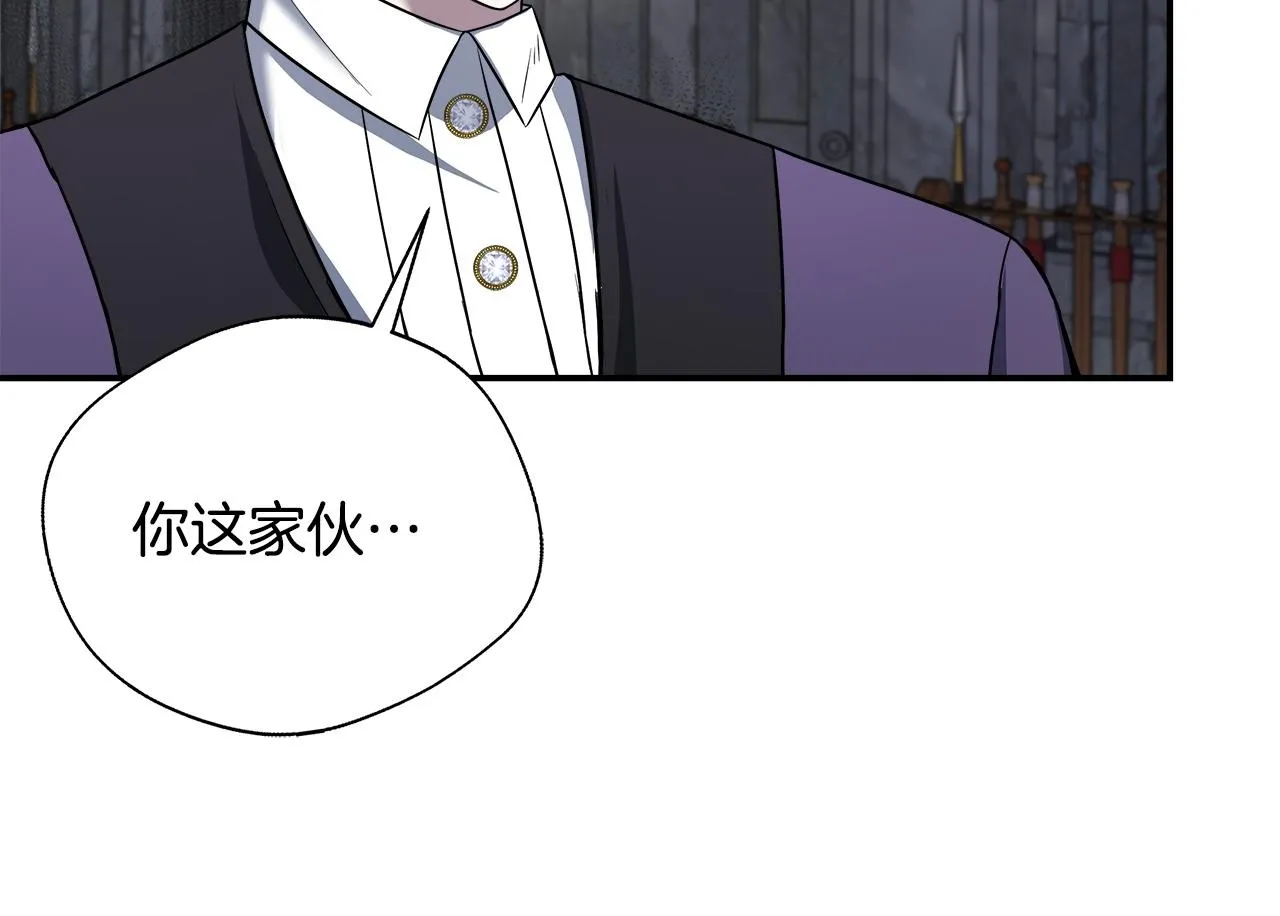 第63话 快悔婚吧 第184页