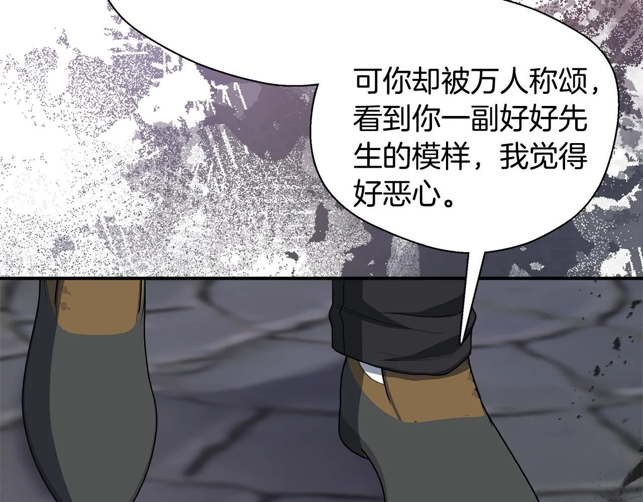 第63话 快悔婚吧 第189页