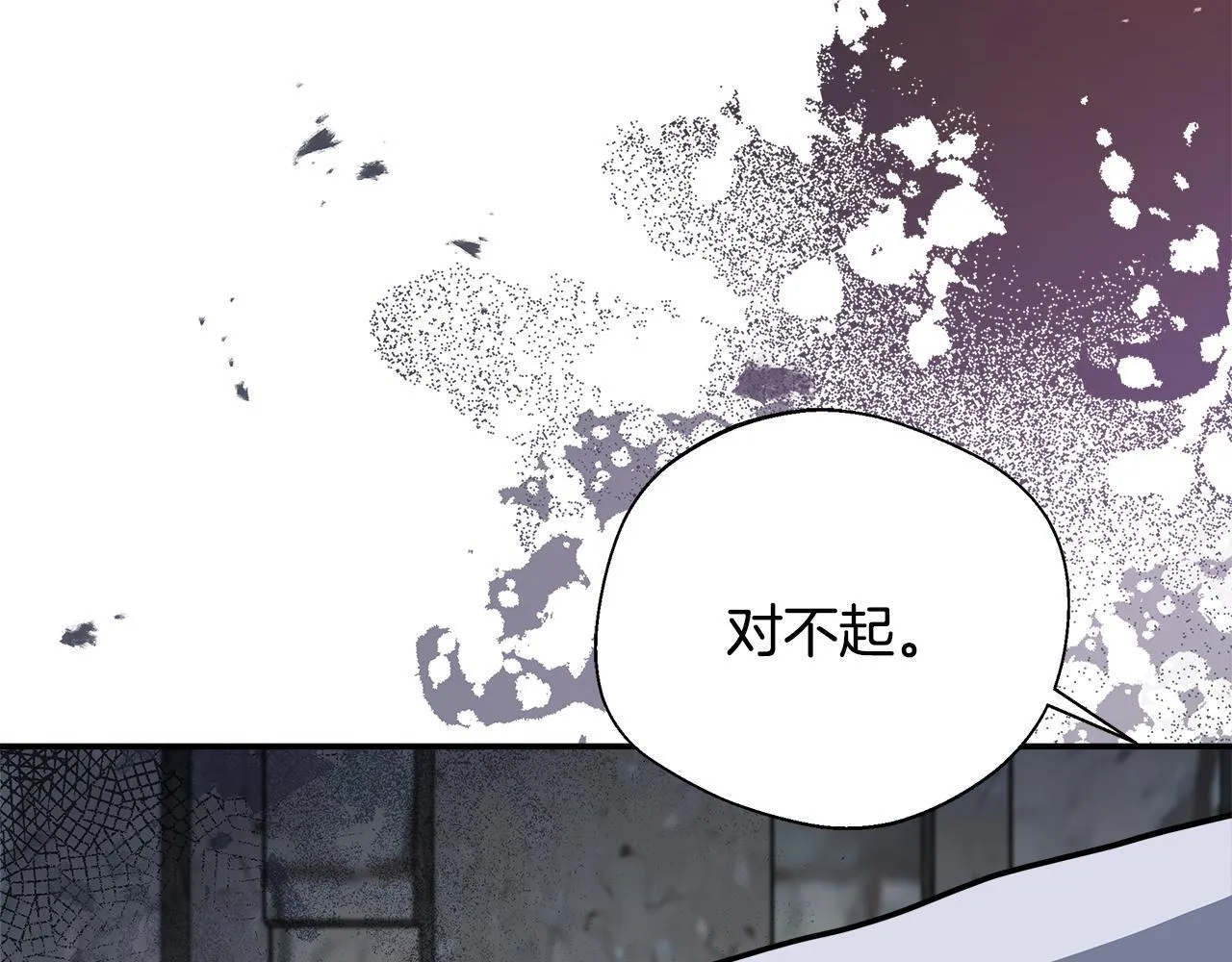 第63话 快悔婚吧 第195页