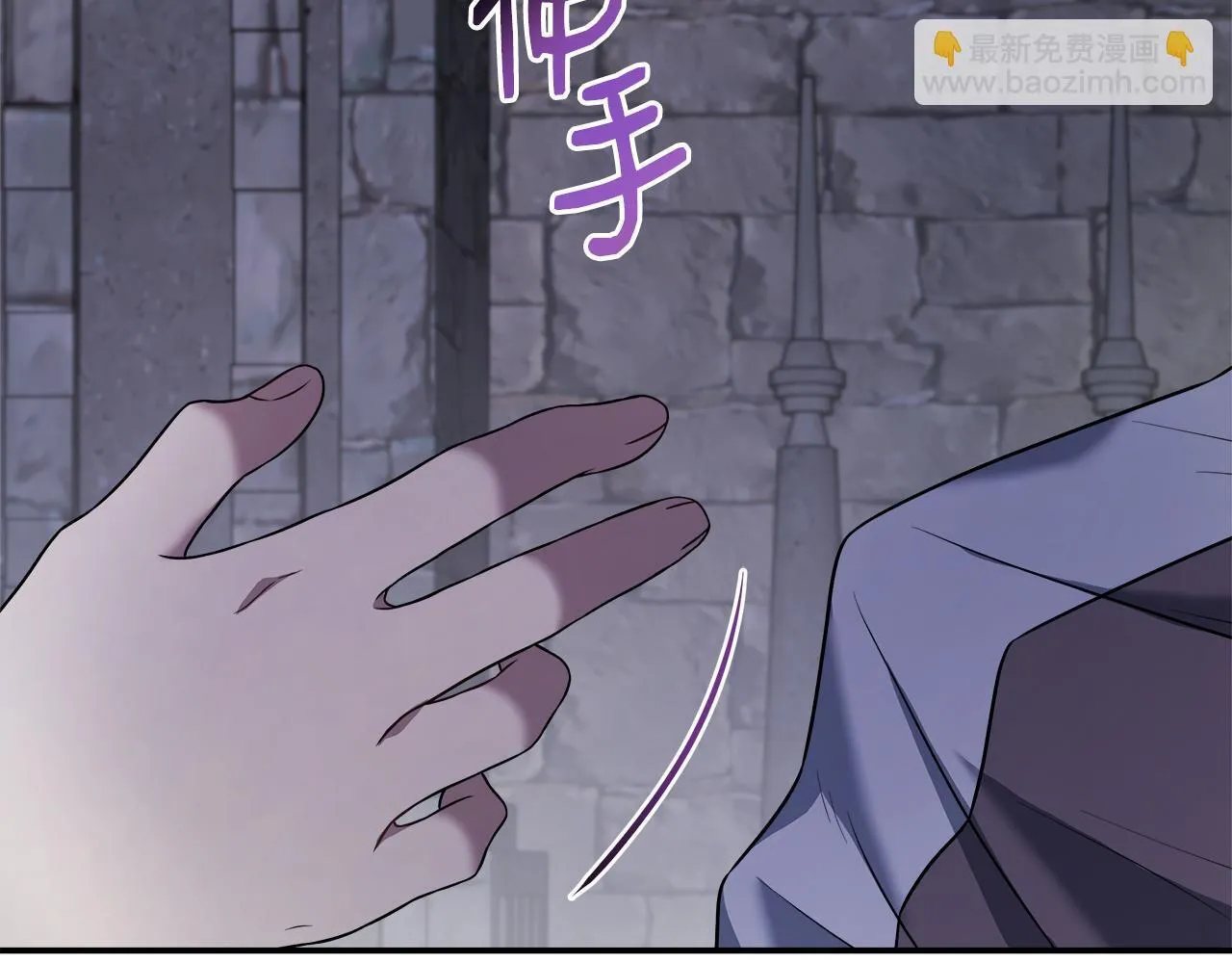 第64话 不想悔婚 第8页