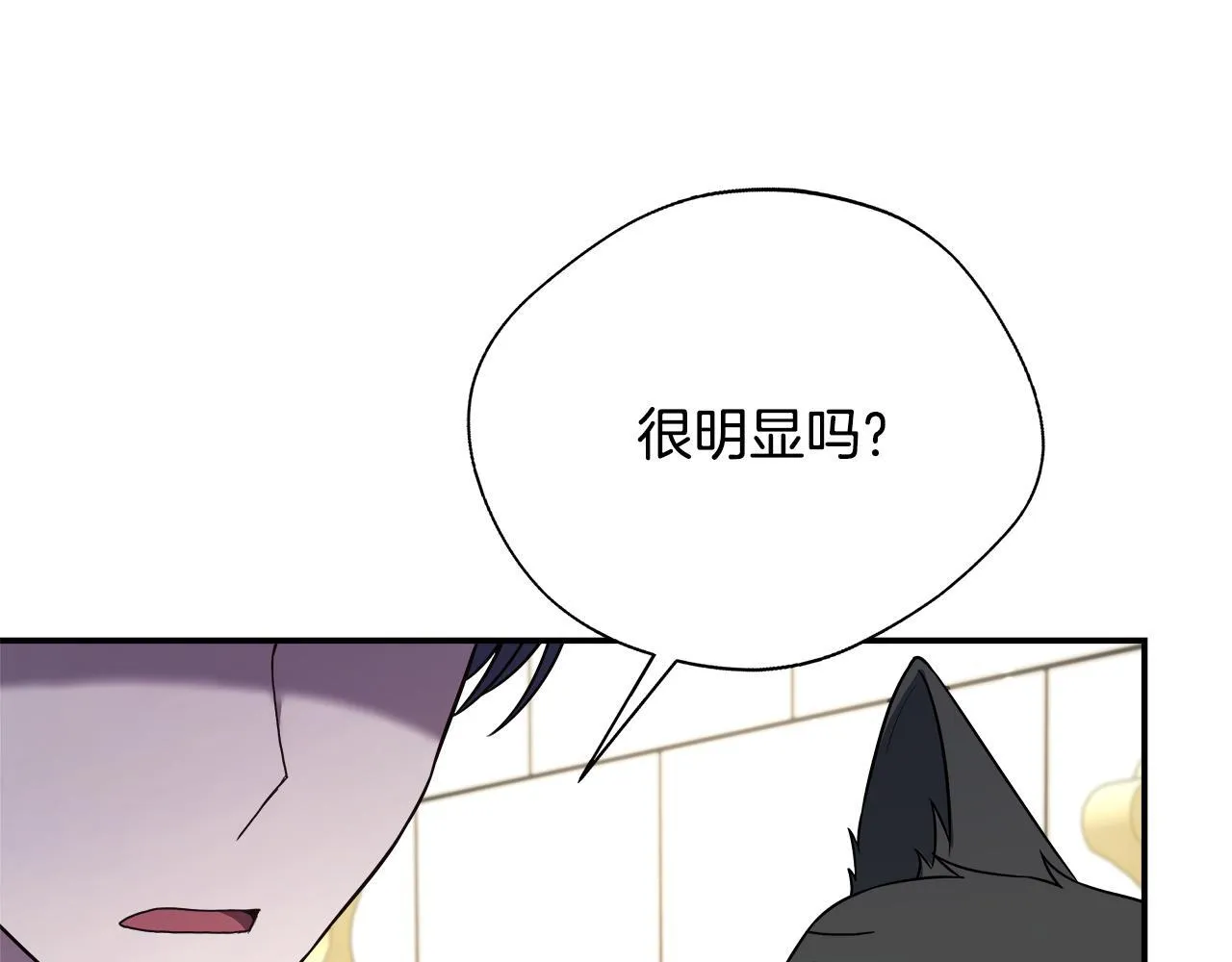 第64话 不想悔婚 第60页