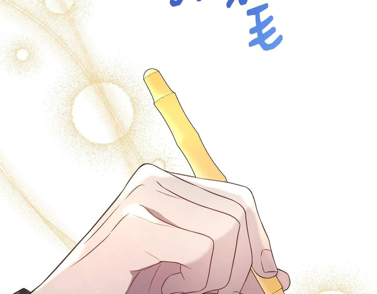 第64话 不想悔婚 第87页