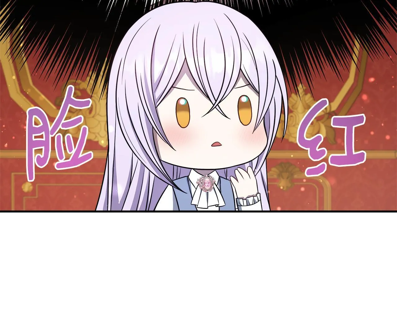 第64话 不想悔婚 第105页