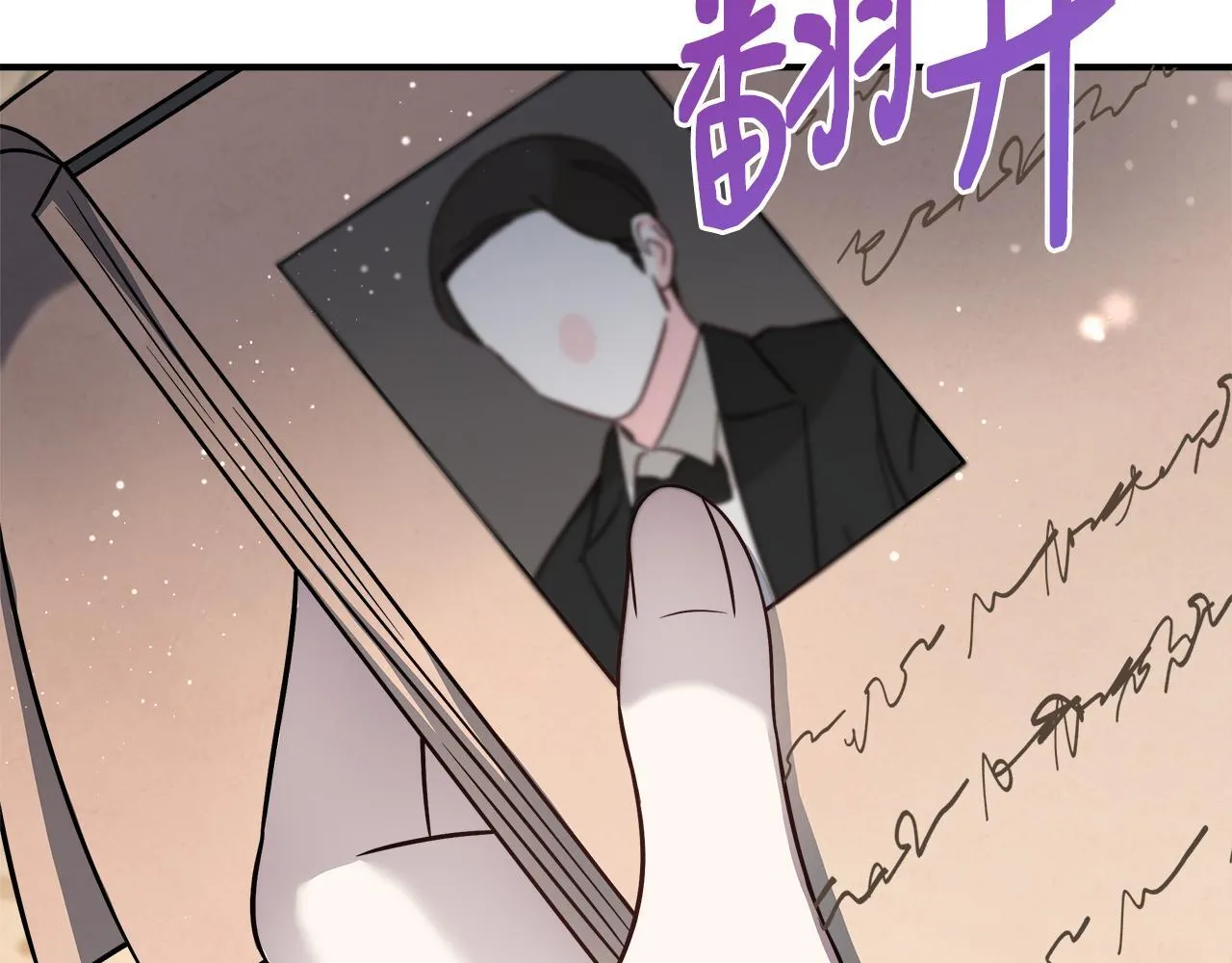 第64话 不想悔婚 第153页