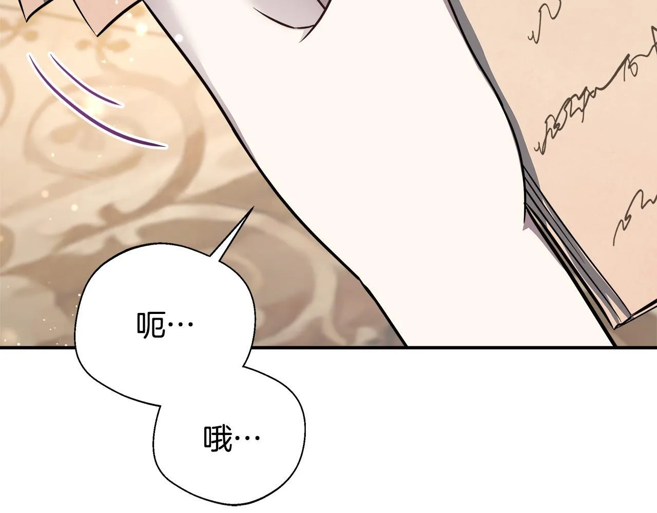 第64话 不想悔婚 第154页