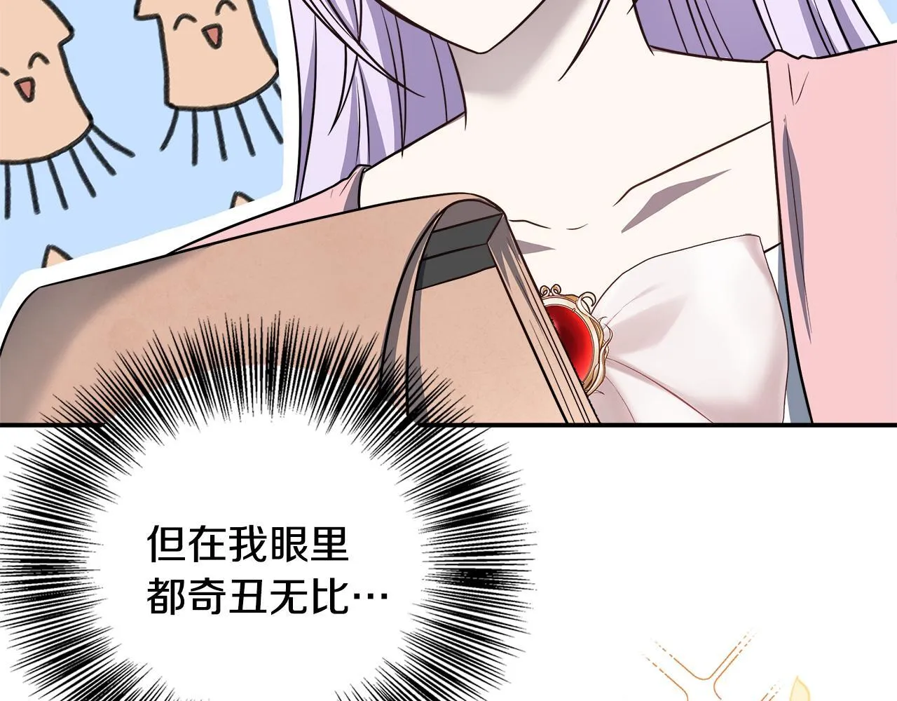 第64话 不想悔婚 第157页