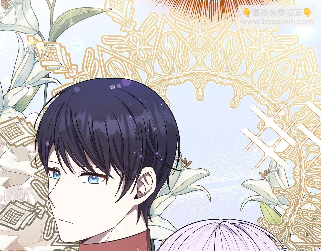 第64话 不想悔婚 第159页