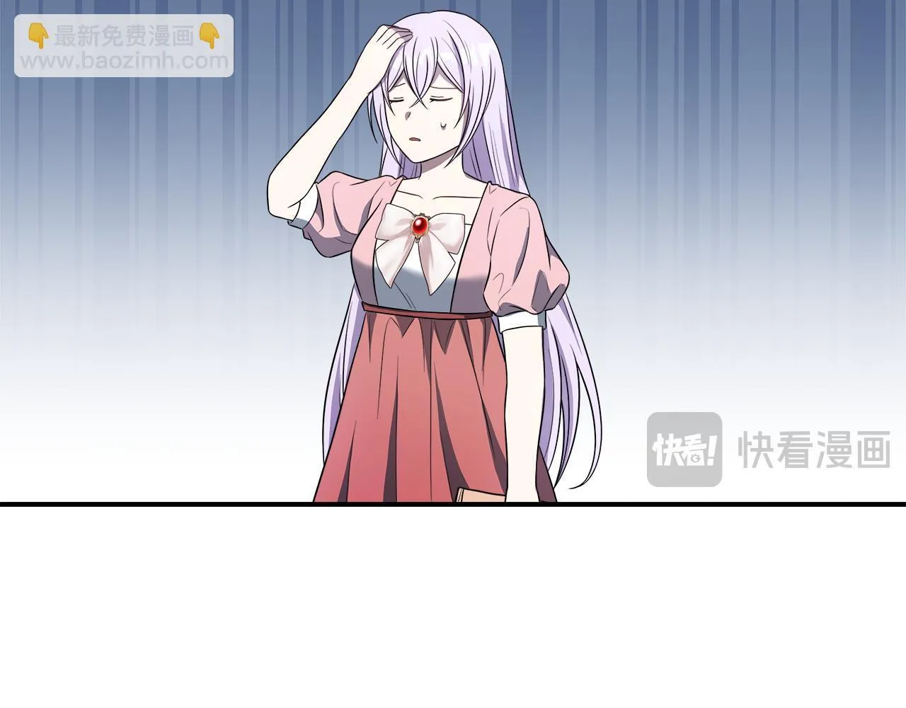 第64话 不想悔婚 第163页
