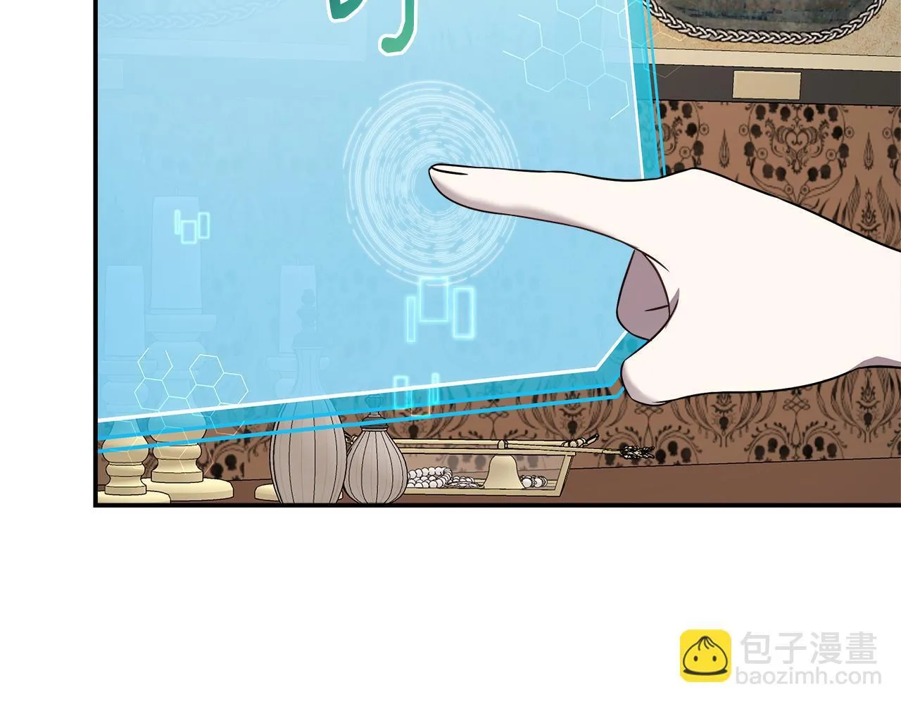第64话 不想悔婚 第166页