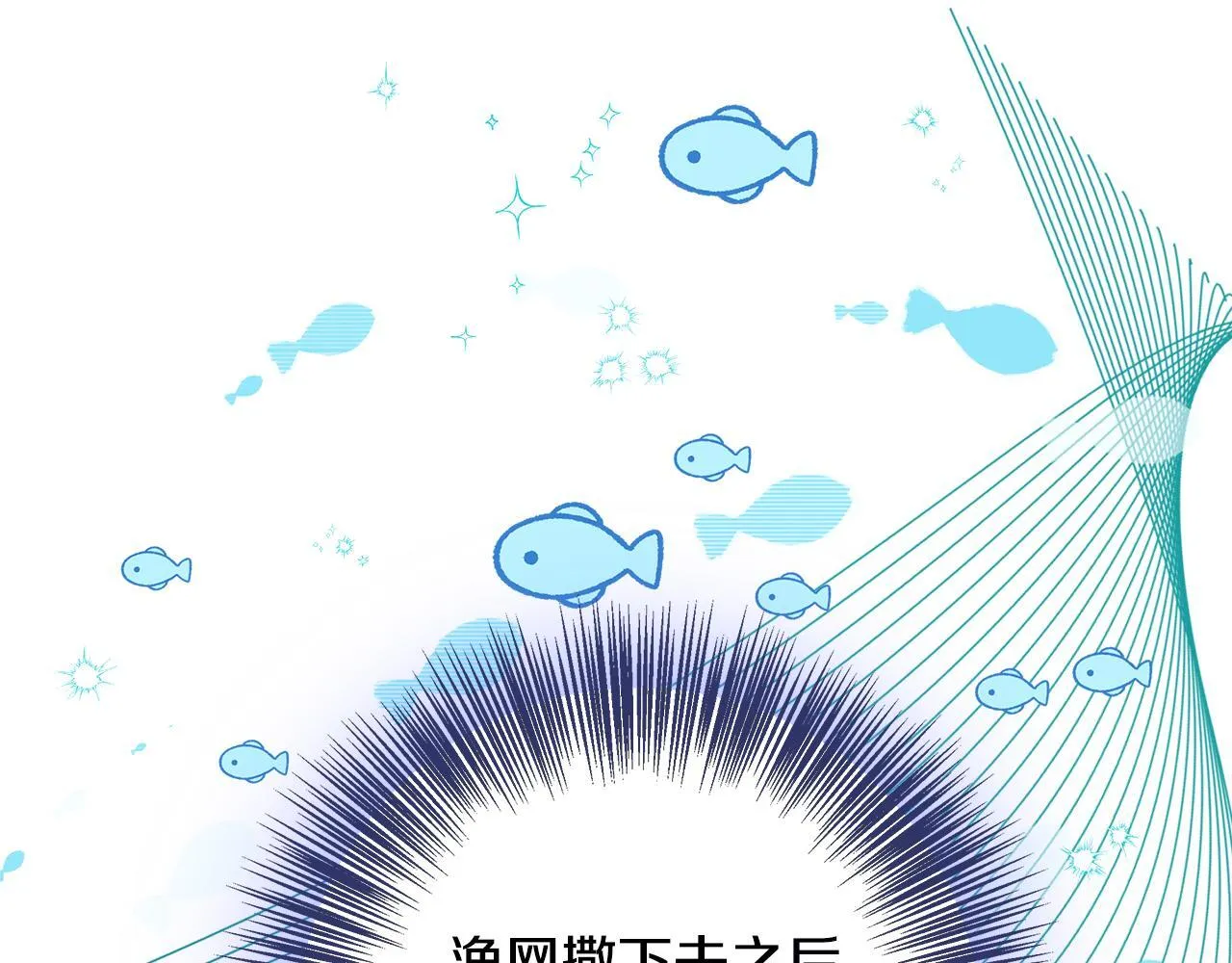 第64话 不想悔婚 第170页