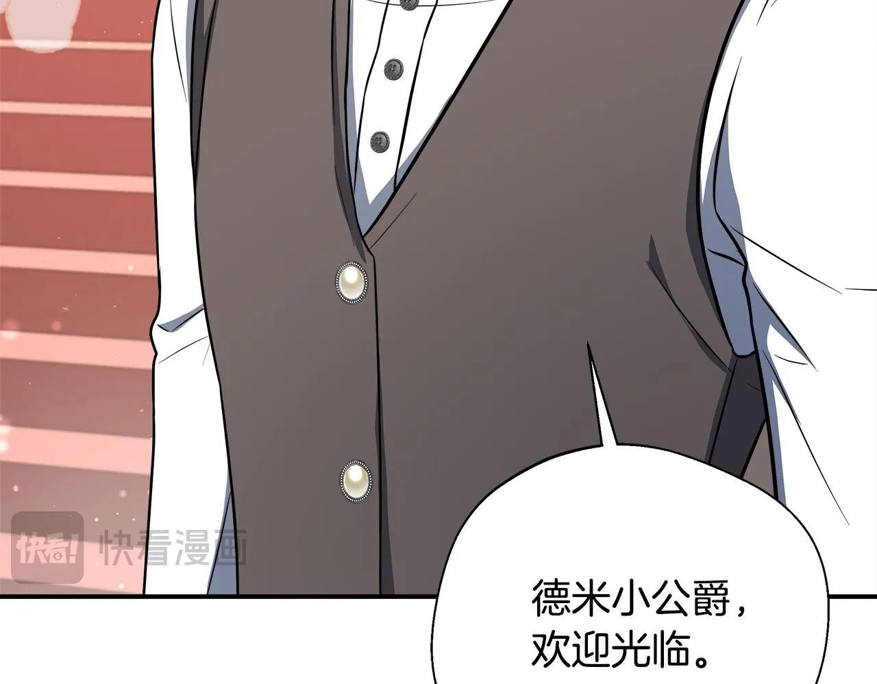 第64话 不想悔婚 第177页