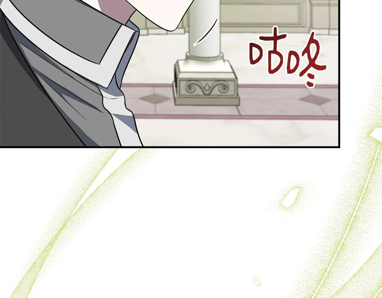 第64话 不想悔婚 第184页