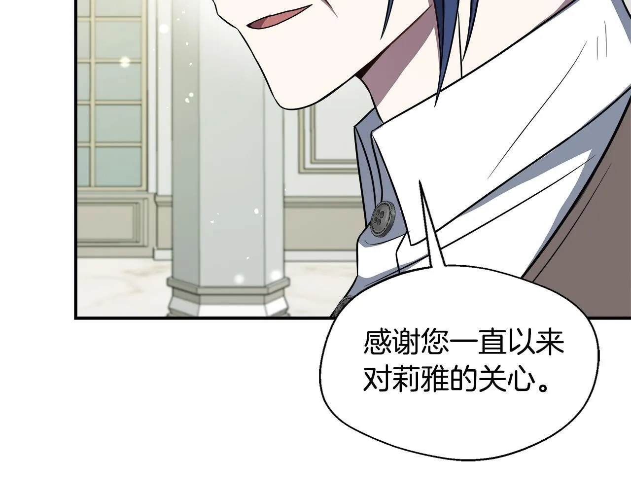 第64话 不想悔婚 第187页