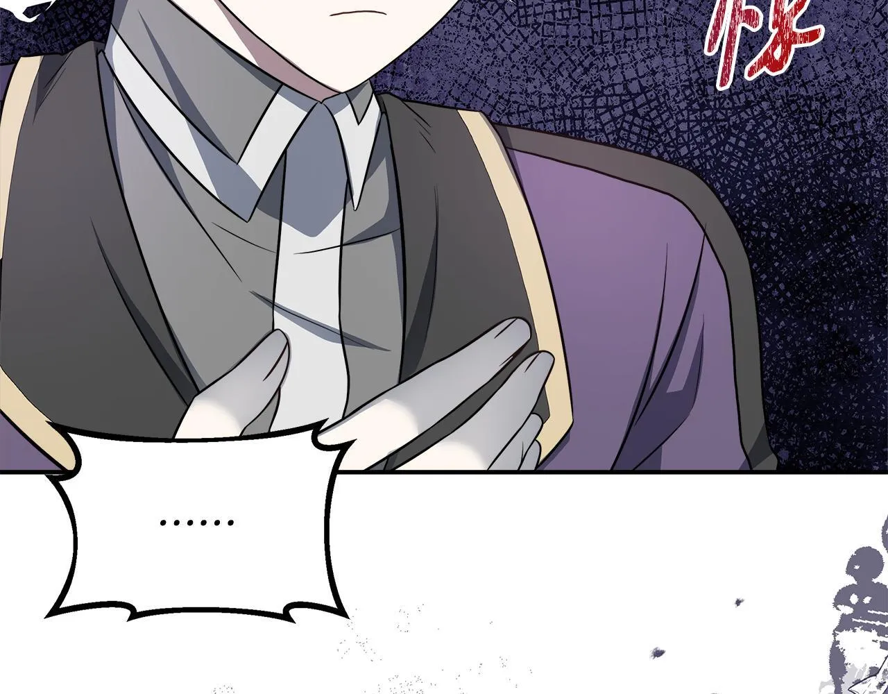 第64话 不想悔婚 第194页