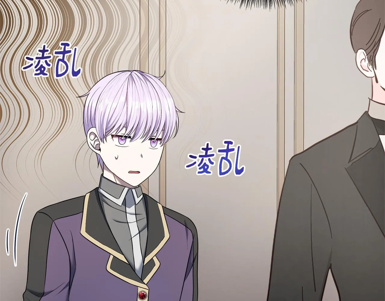 第64话 不想悔婚 第206页