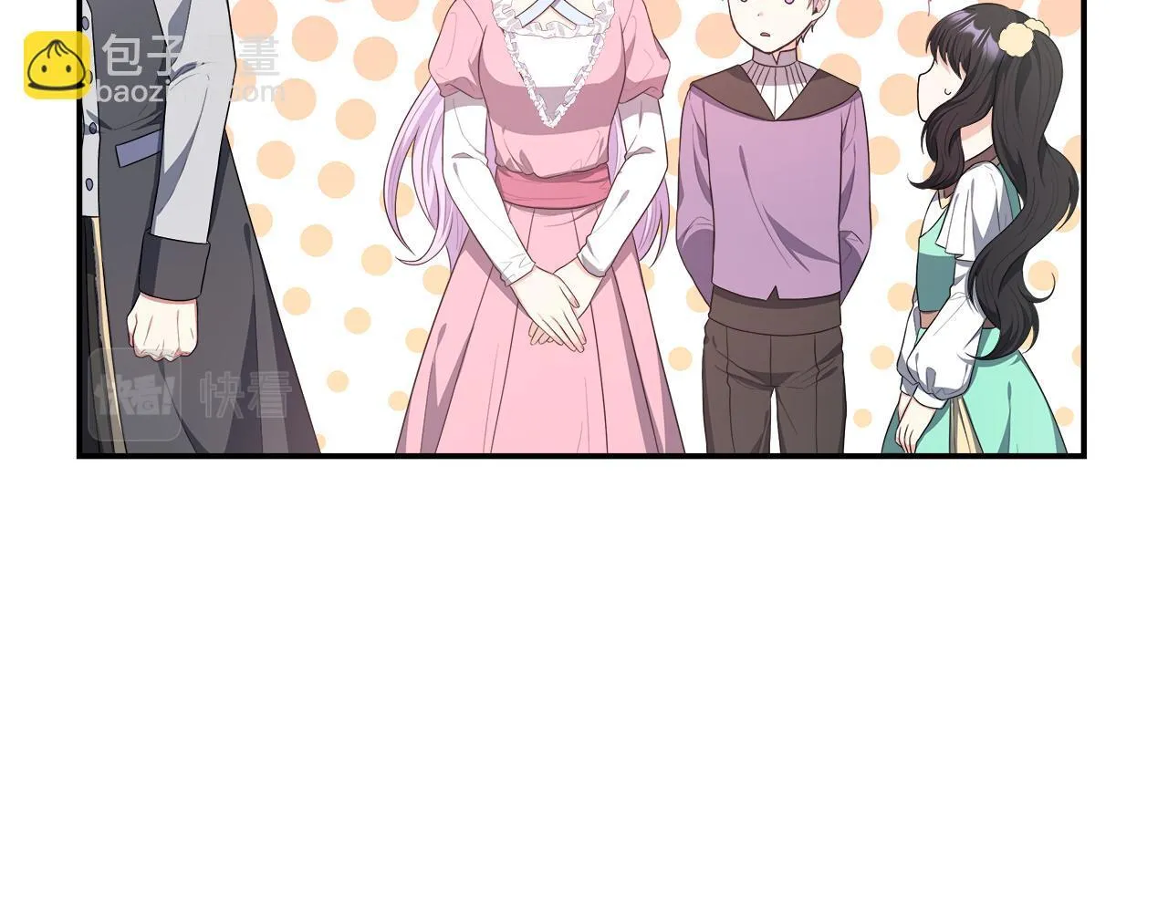 第65话 跟我恋爱吧 第14页