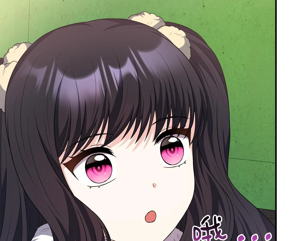 第65话 跟我恋爱吧 第53页