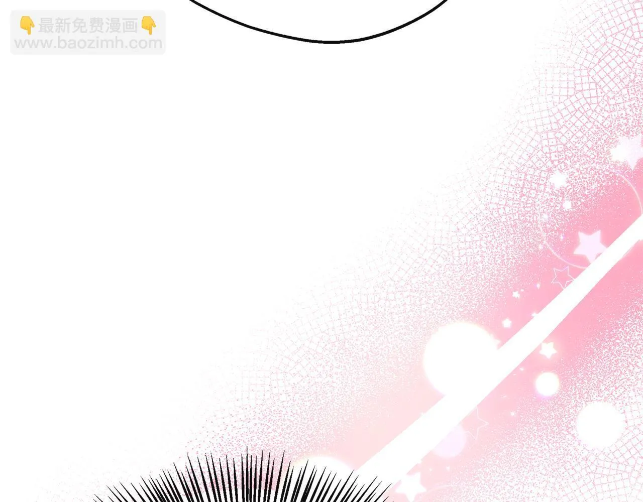 第65话 跟我恋爱吧 第92页