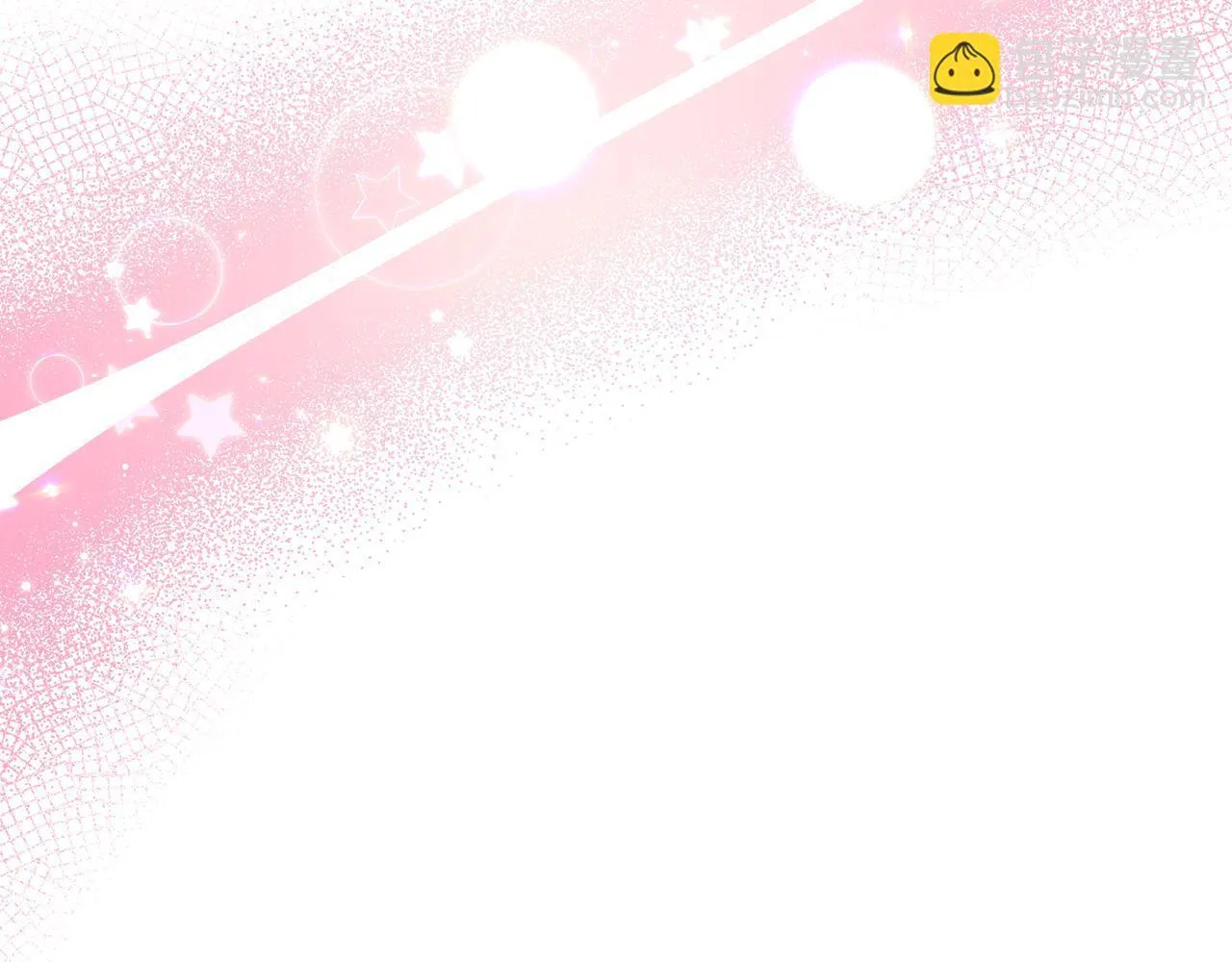 第65话 跟我恋爱吧 第96页