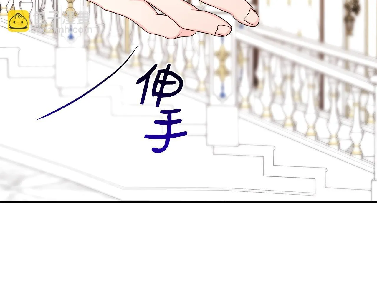 第65话 跟我恋爱吧 第119页