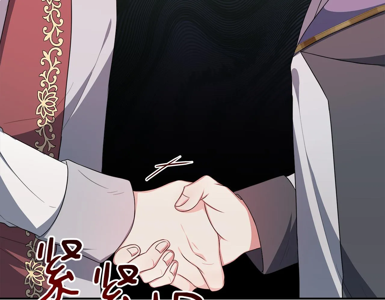 第65话 跟我恋爱吧 第122页