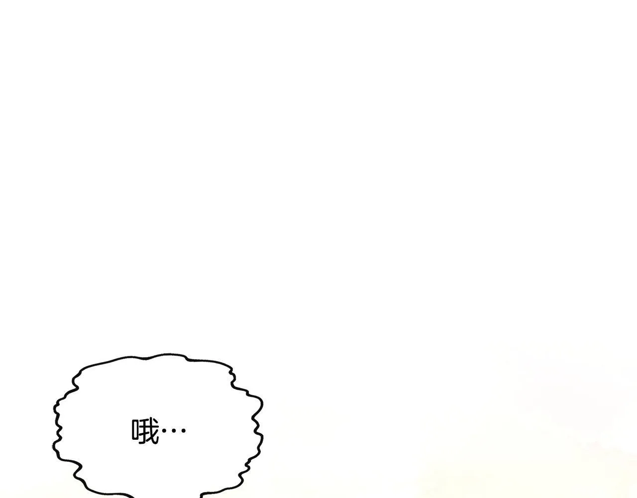 第65话 跟我恋爱吧 第130页