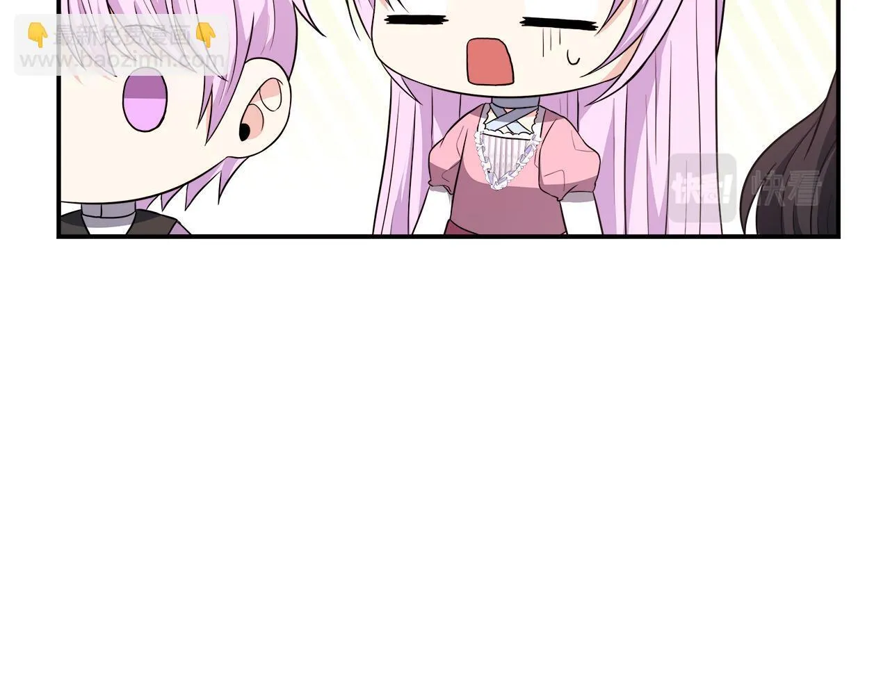 第65话 跟我恋爱吧 第148页