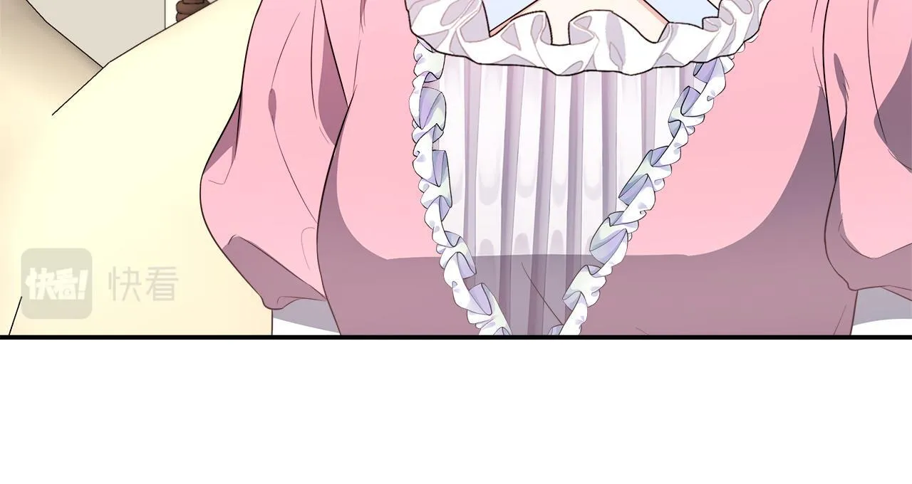 第65话 跟我恋爱吧 第182页