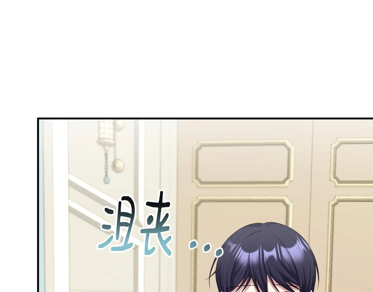 第65话 跟我恋爱吧 第183页