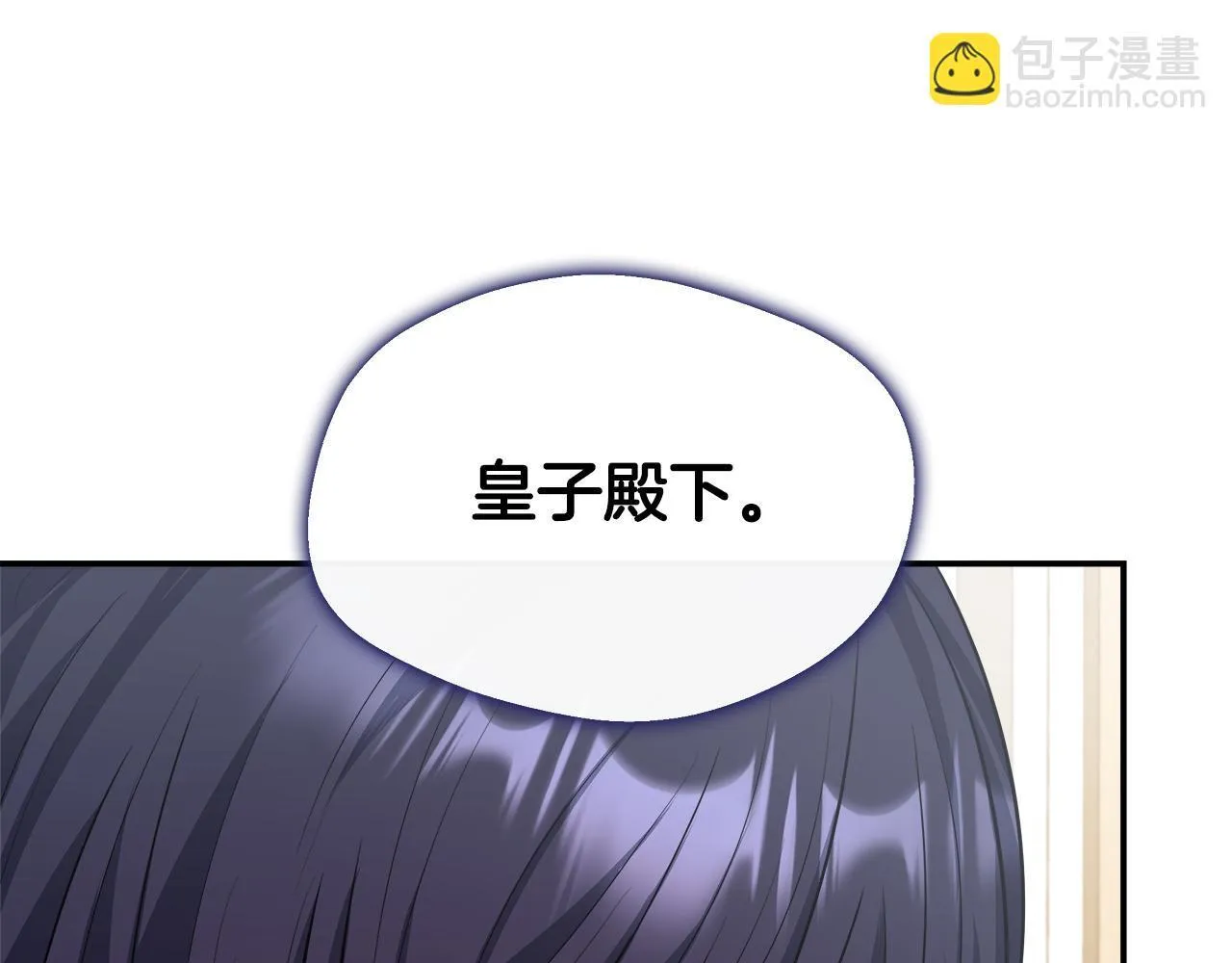 第65话 跟我恋爱吧 第202页