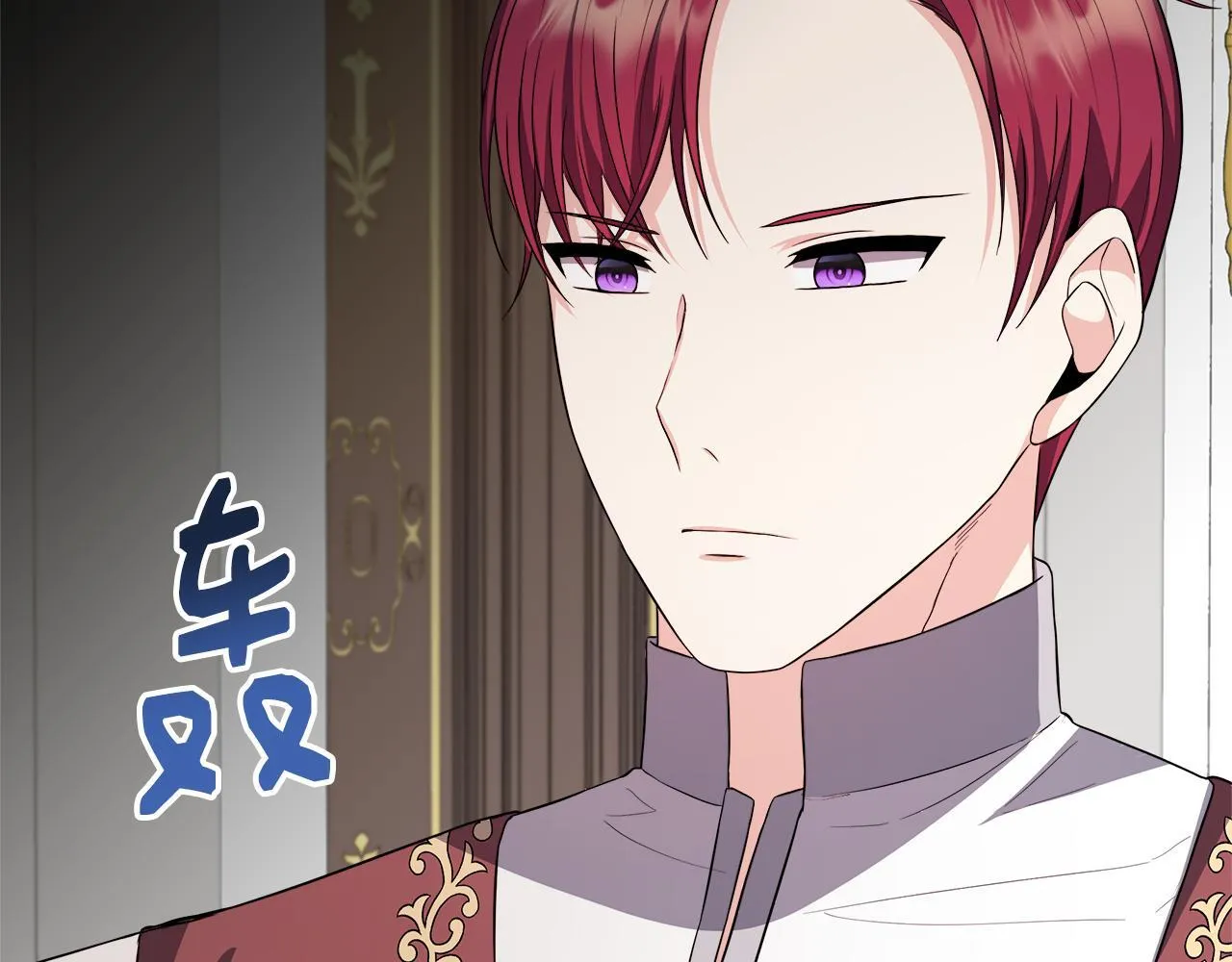 第65话 跟我恋爱吧 第206页