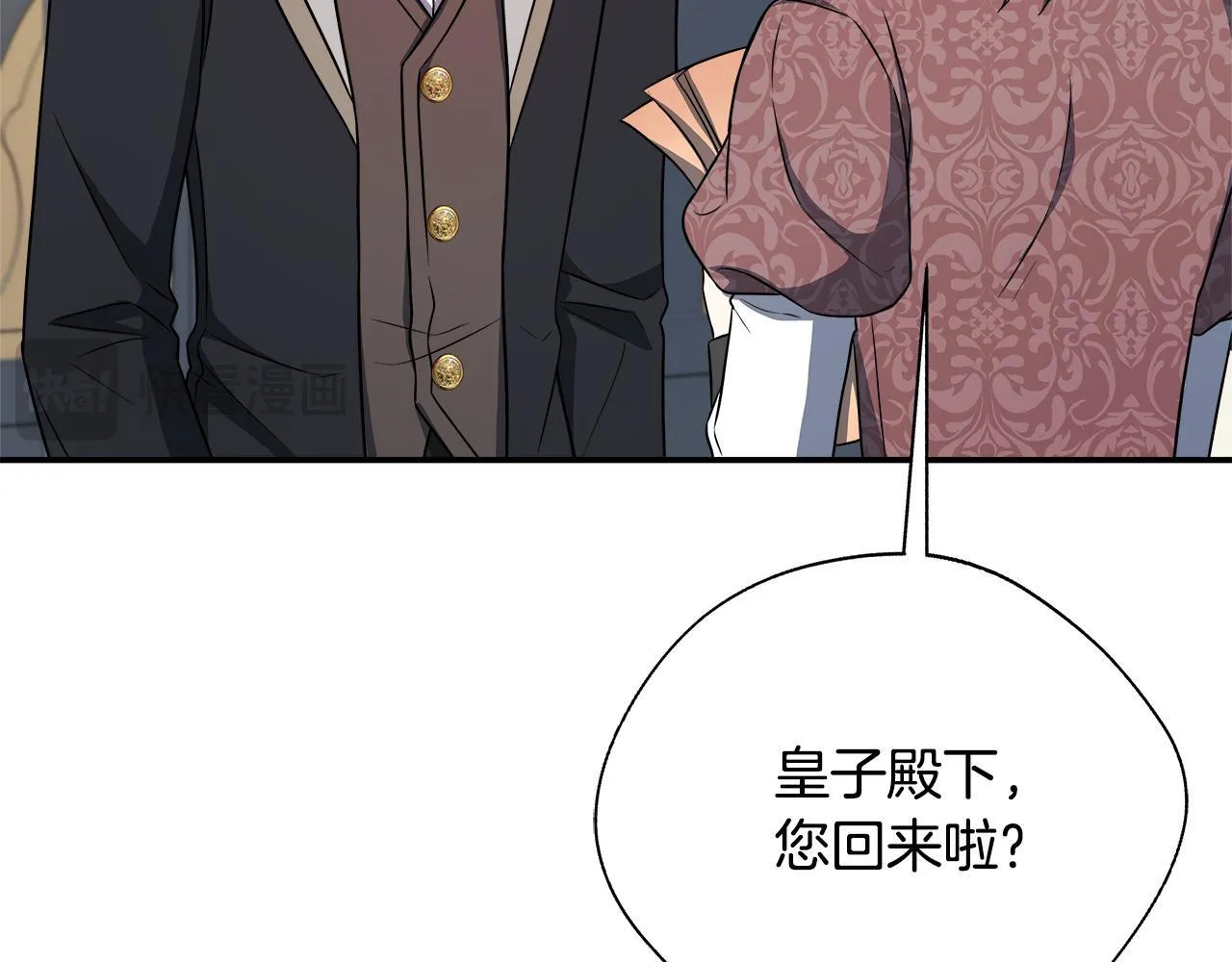 第66话 有话对你说 第39页