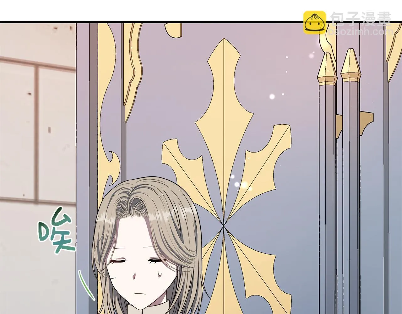 第66话 有话对你说 第61页