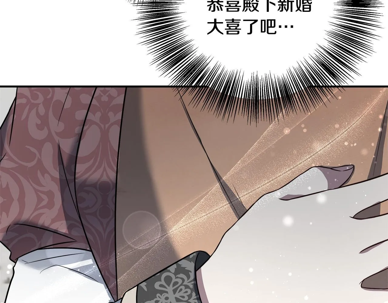 第66话 有话对你说 第64页