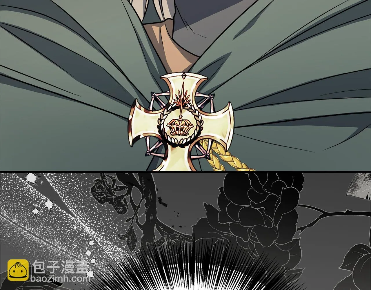 第66话 有话对你说 第80页