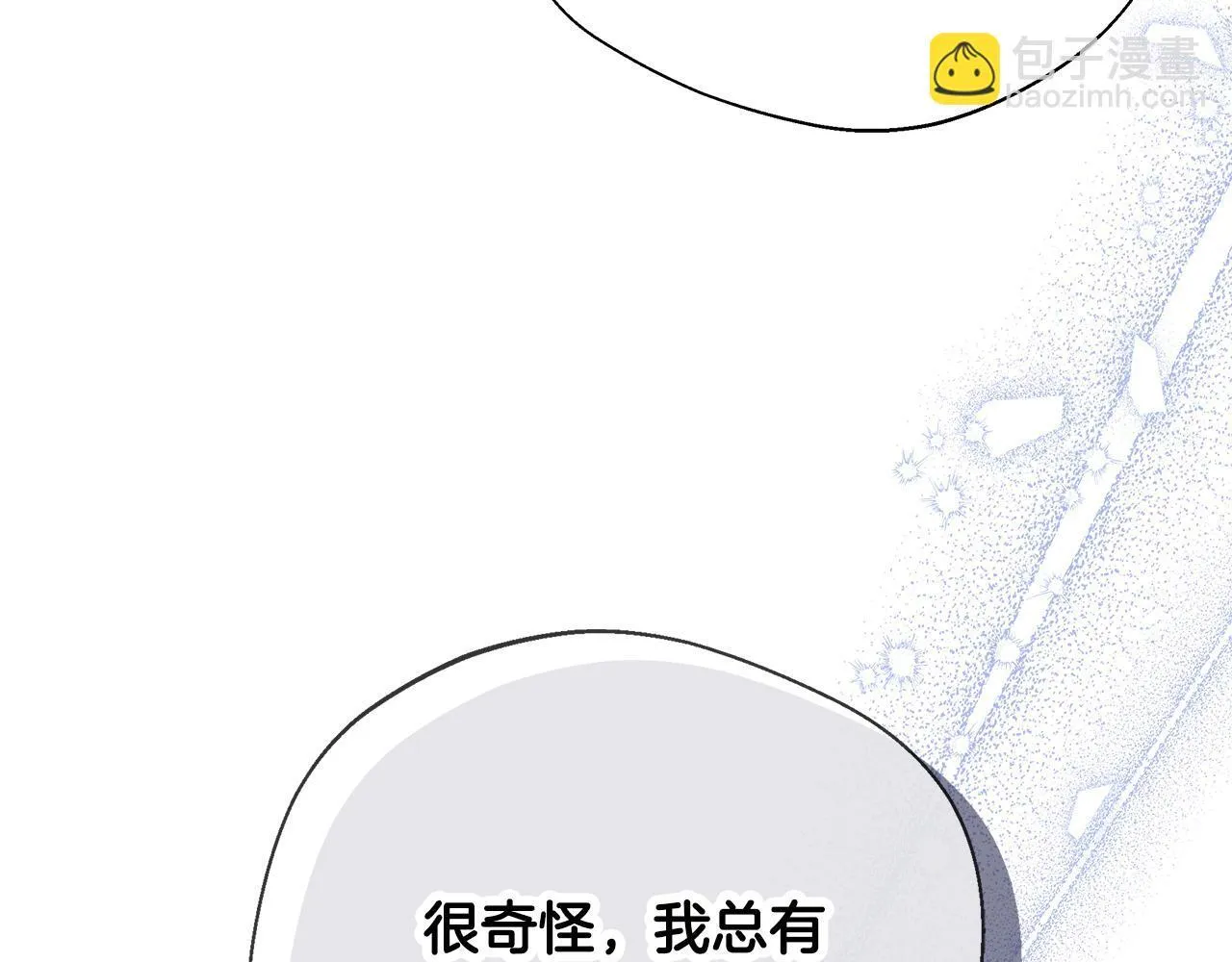 第66话 有话对你说 第102页