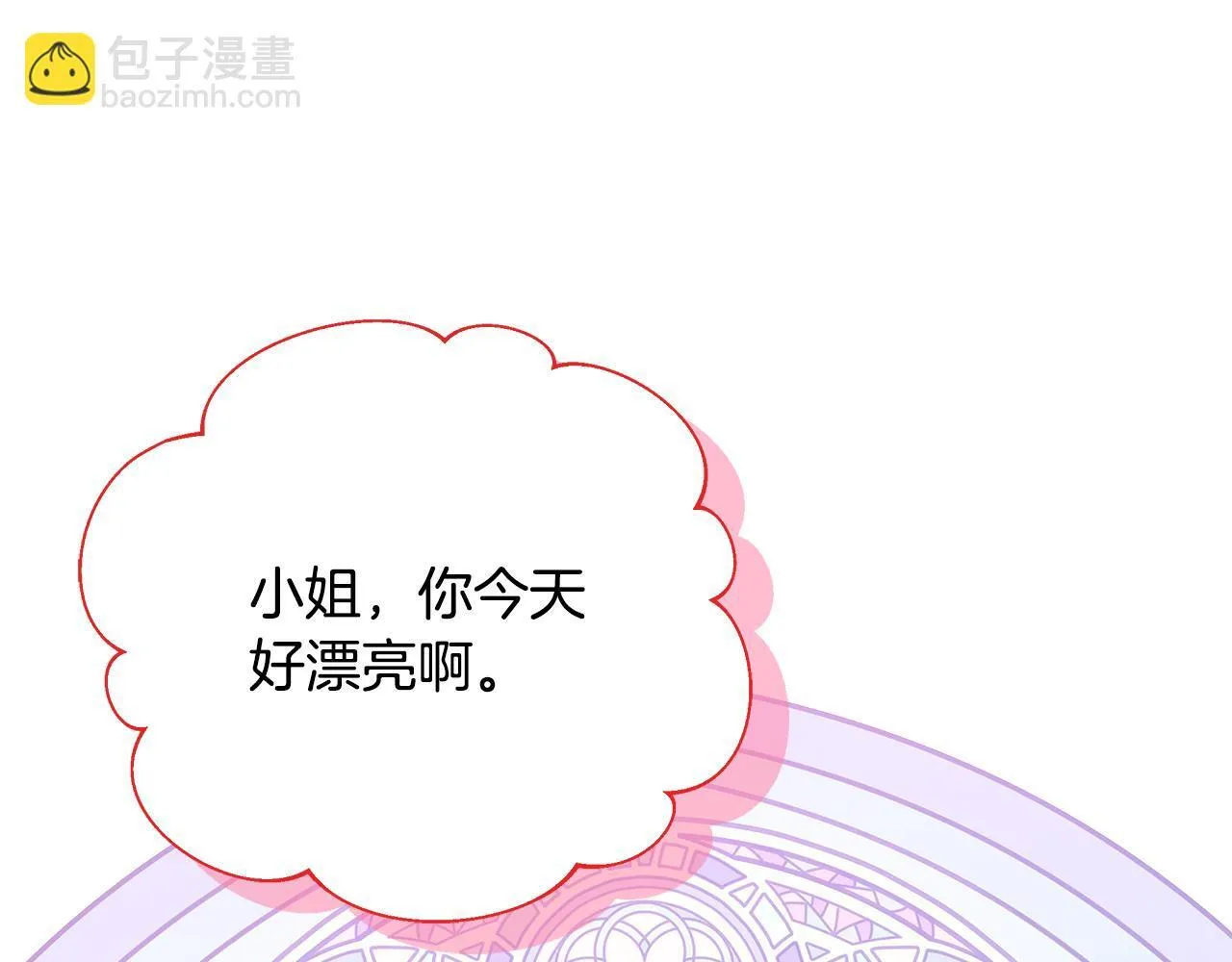 第66话 有话对你说 第109页