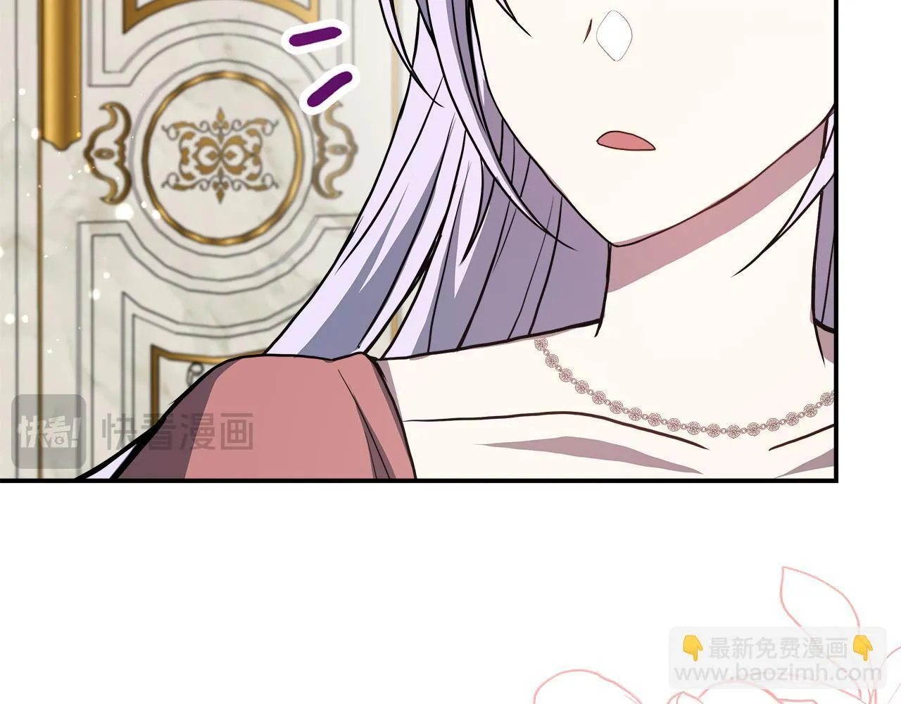 第66话 有话对你说 第122页