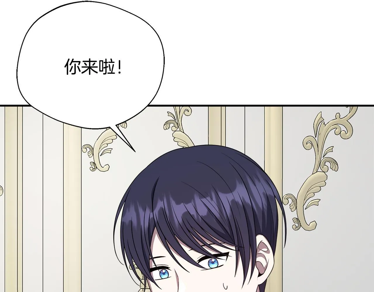 第66话 有话对你说 第136页