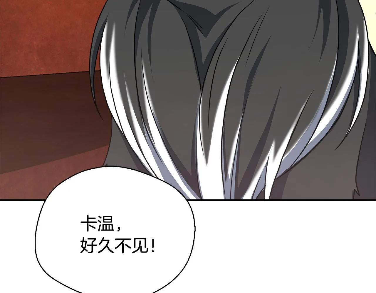 第66话 有话对你说 第156页