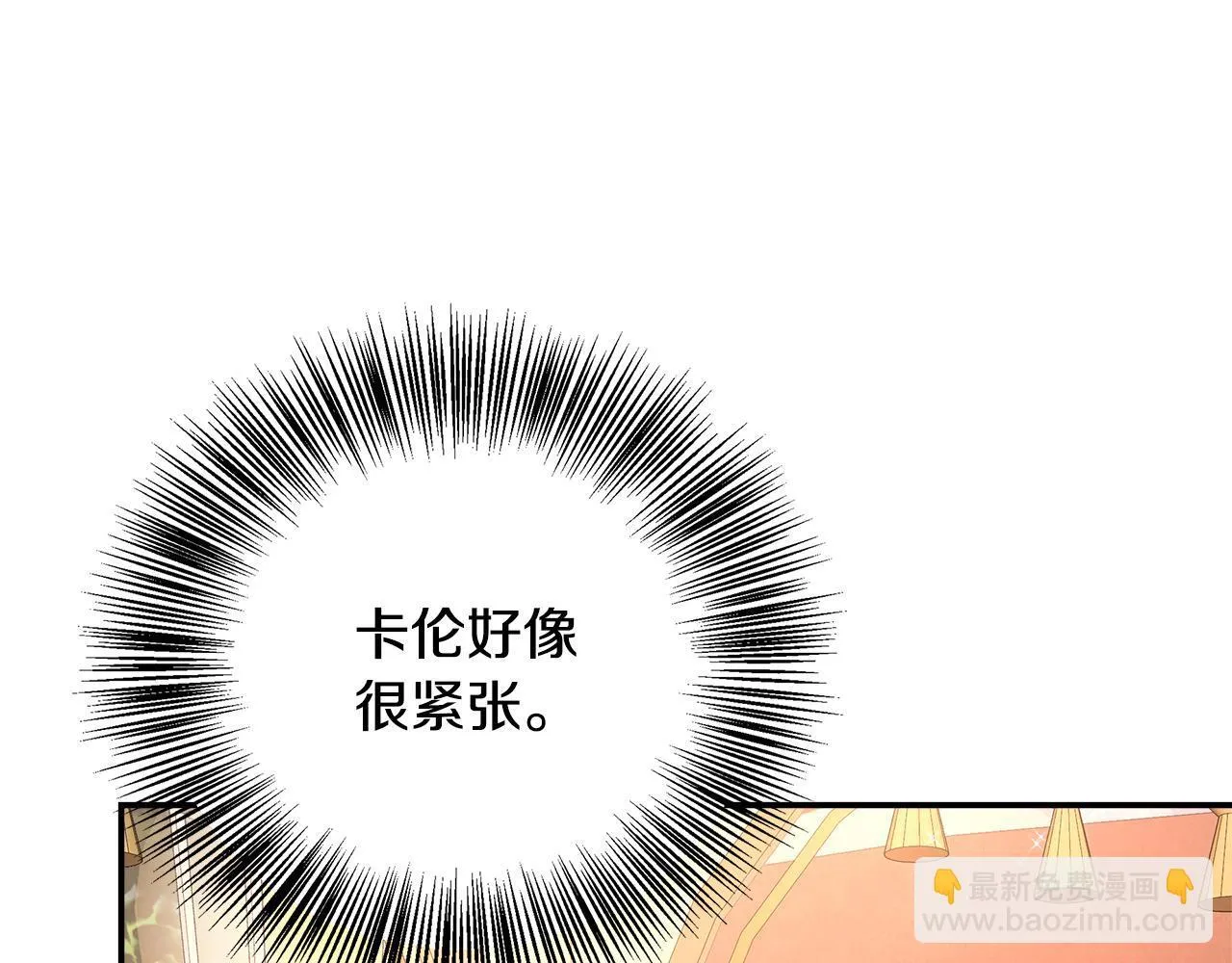 第66话 有话对你说 第163页