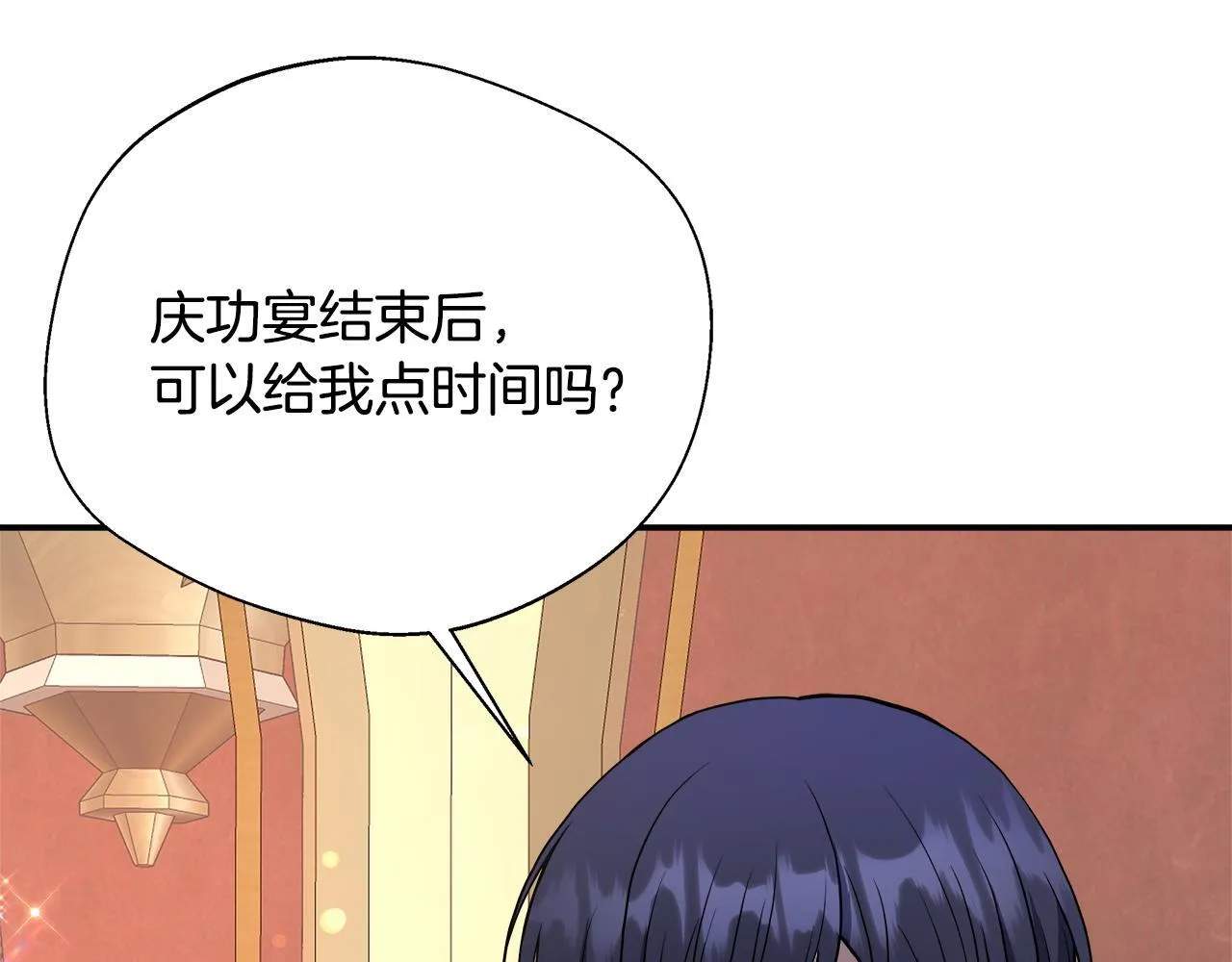 第66话 有话对你说 第180页