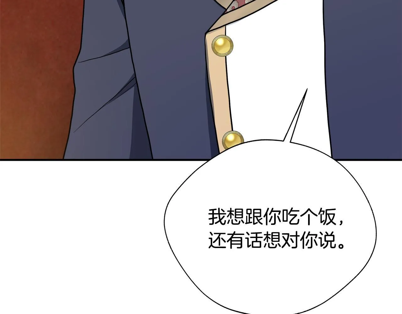 第66话 有话对你说 第182页