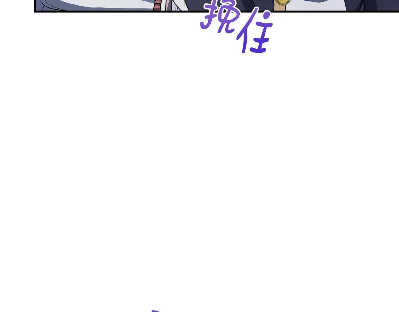 第67话 相形见绌 第24页
