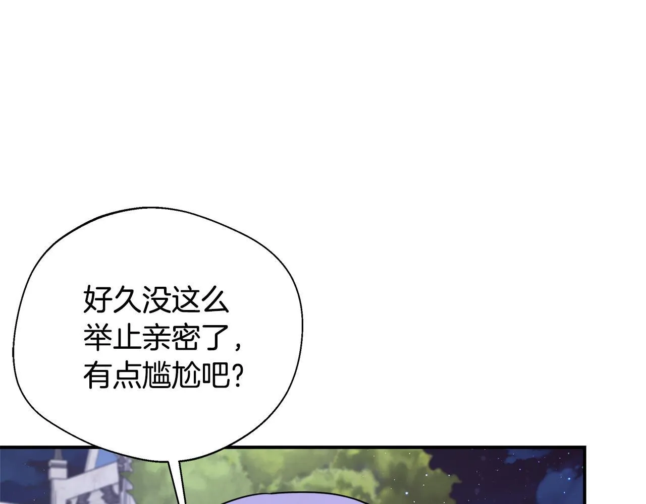 第67话 相形见绌 第28页