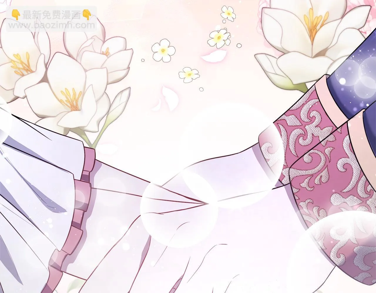 第67话 相形见绌 第44页