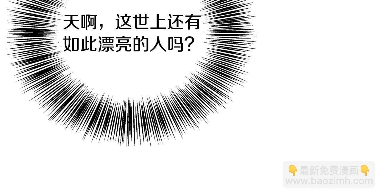 第67话 相形见绌 第172页