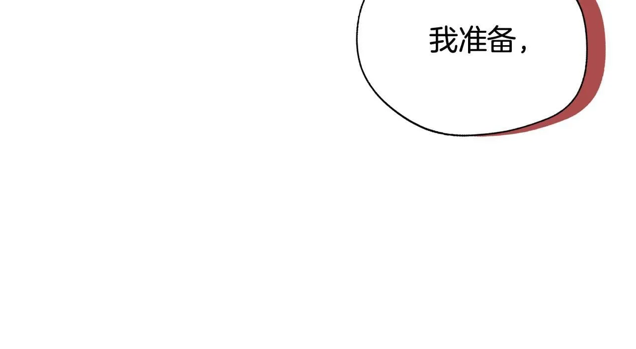 第67话 相形见绌 第184页