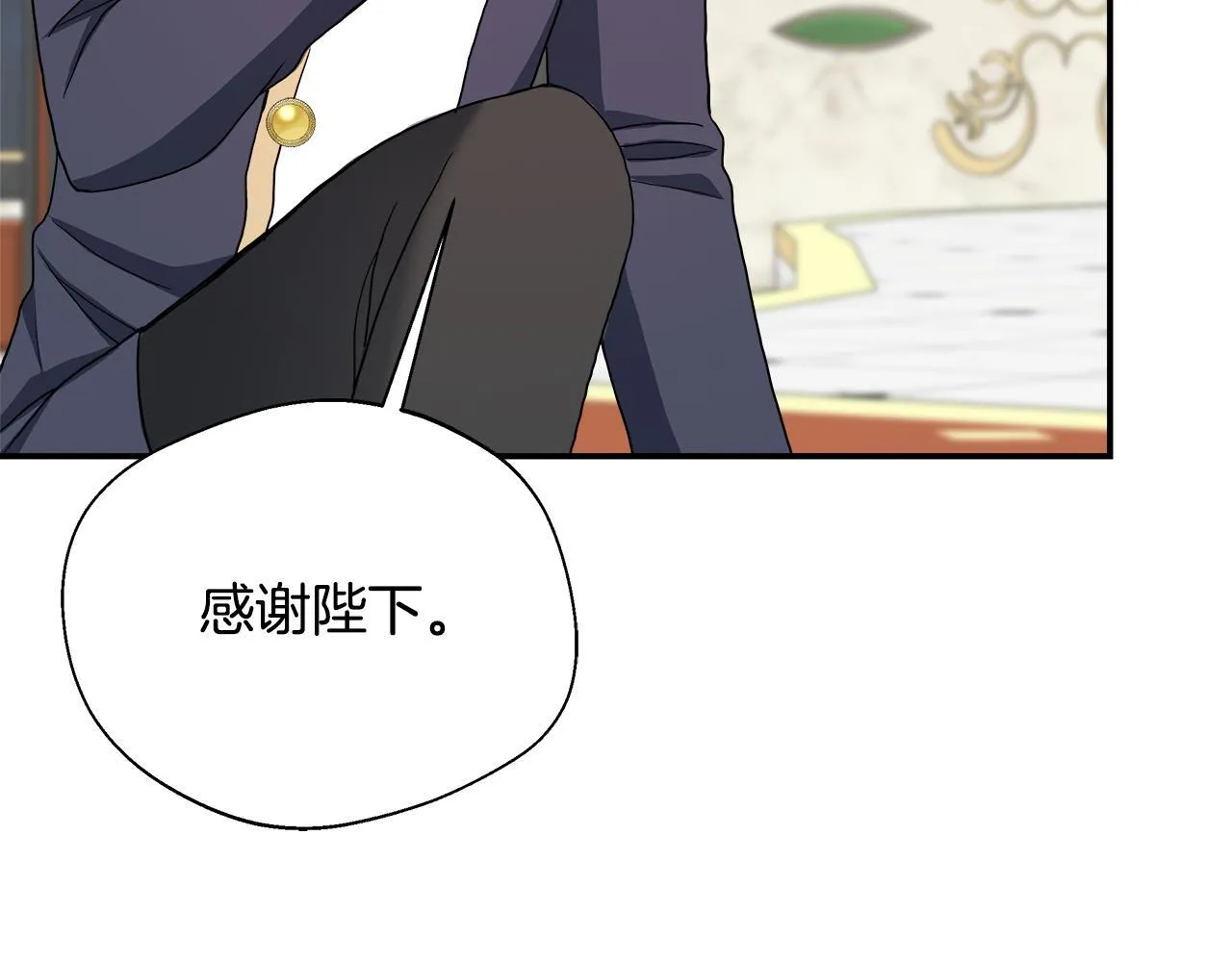 第67话 相形见绌 第187页